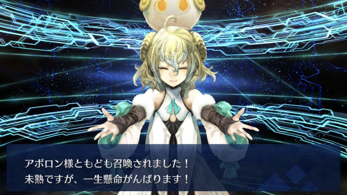 Fgo パリスの最終再臨画像が判明 もこもこ アポロン だと