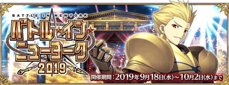 Fgo イベント礼装 何枚ドロップした