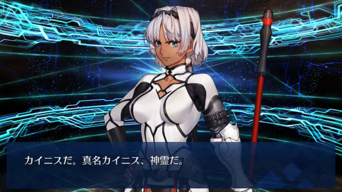 Fgo 超かっこよくなってる カイニスの最終再臨画像が判明