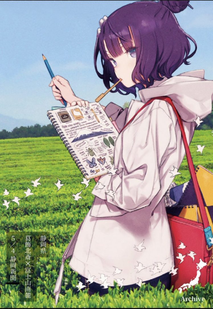 FGO フォーリナー タペストリー】謎のヒロインXX B2タペストリー FGO