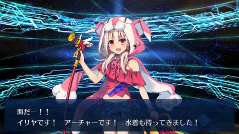 Fgo まひろちゃん なんてことを 水着イリヤの最終再臨が判明