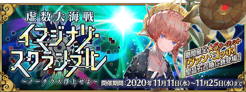 Fgo 敵艦イプシロン攻略やってる人いる 呪いメインでなんとかできたりしない