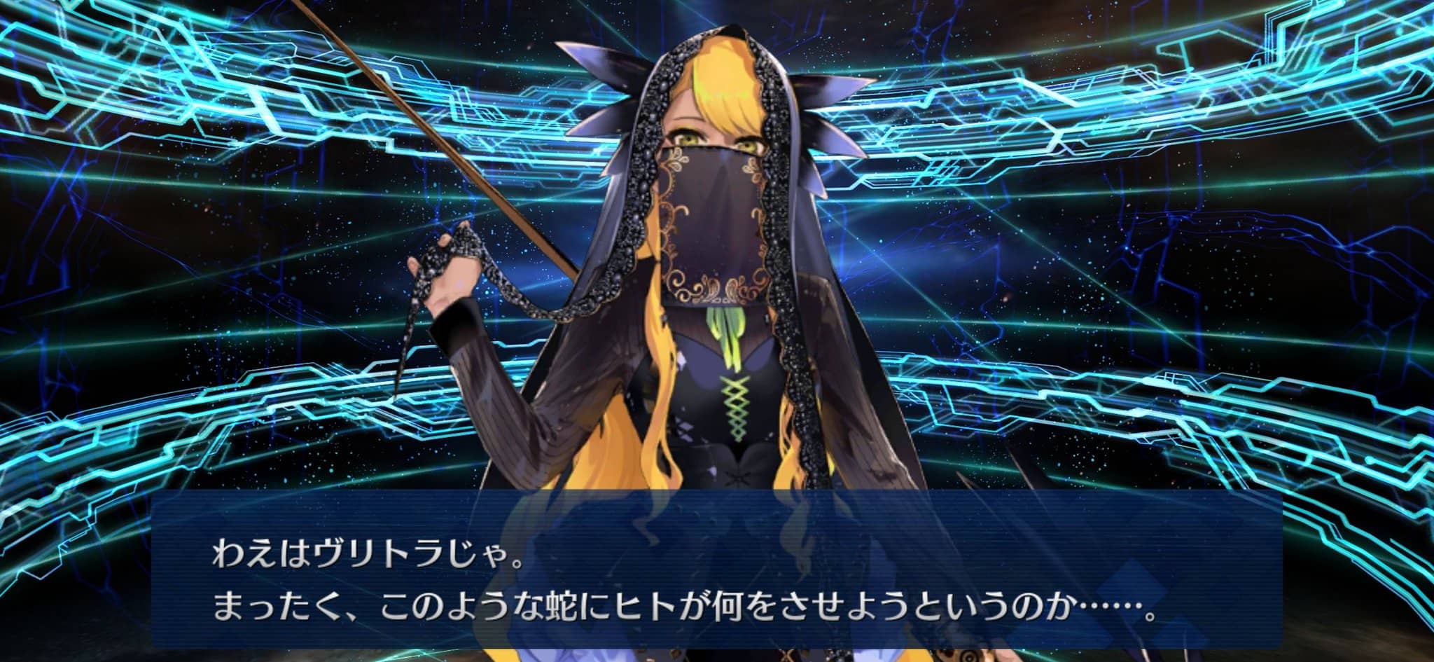 【FGO】エッッッ…！！！ヴリトラの最終再臨画像が判明