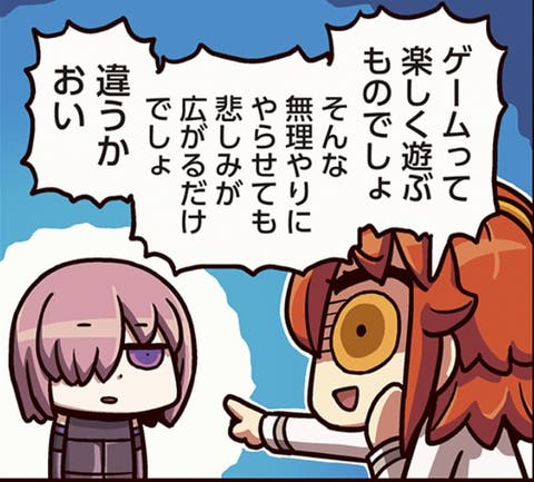 【FGO】2部進めてるユーザー思ってる以上に少ないのか？霊脈石を配ってたし