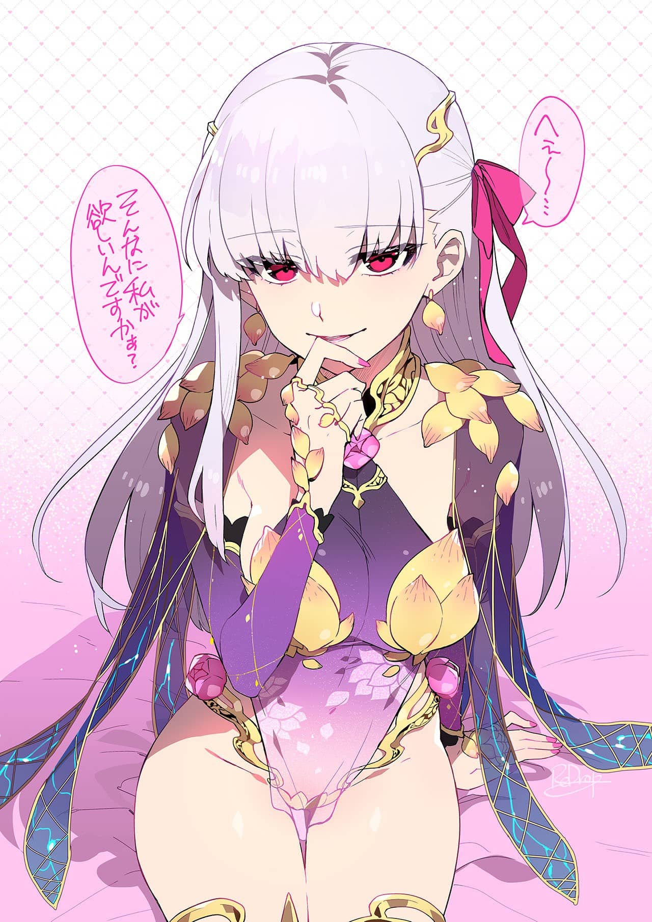 【FGO】カーマちゃん、パンツ履いてるの？