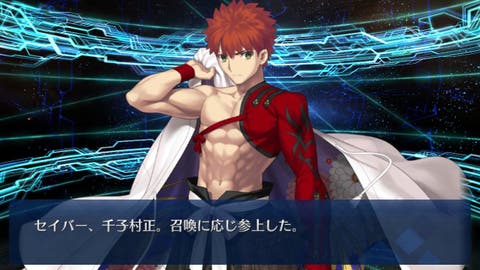 【FGO】カッコいい…千子村正の最終再臨画像が判明