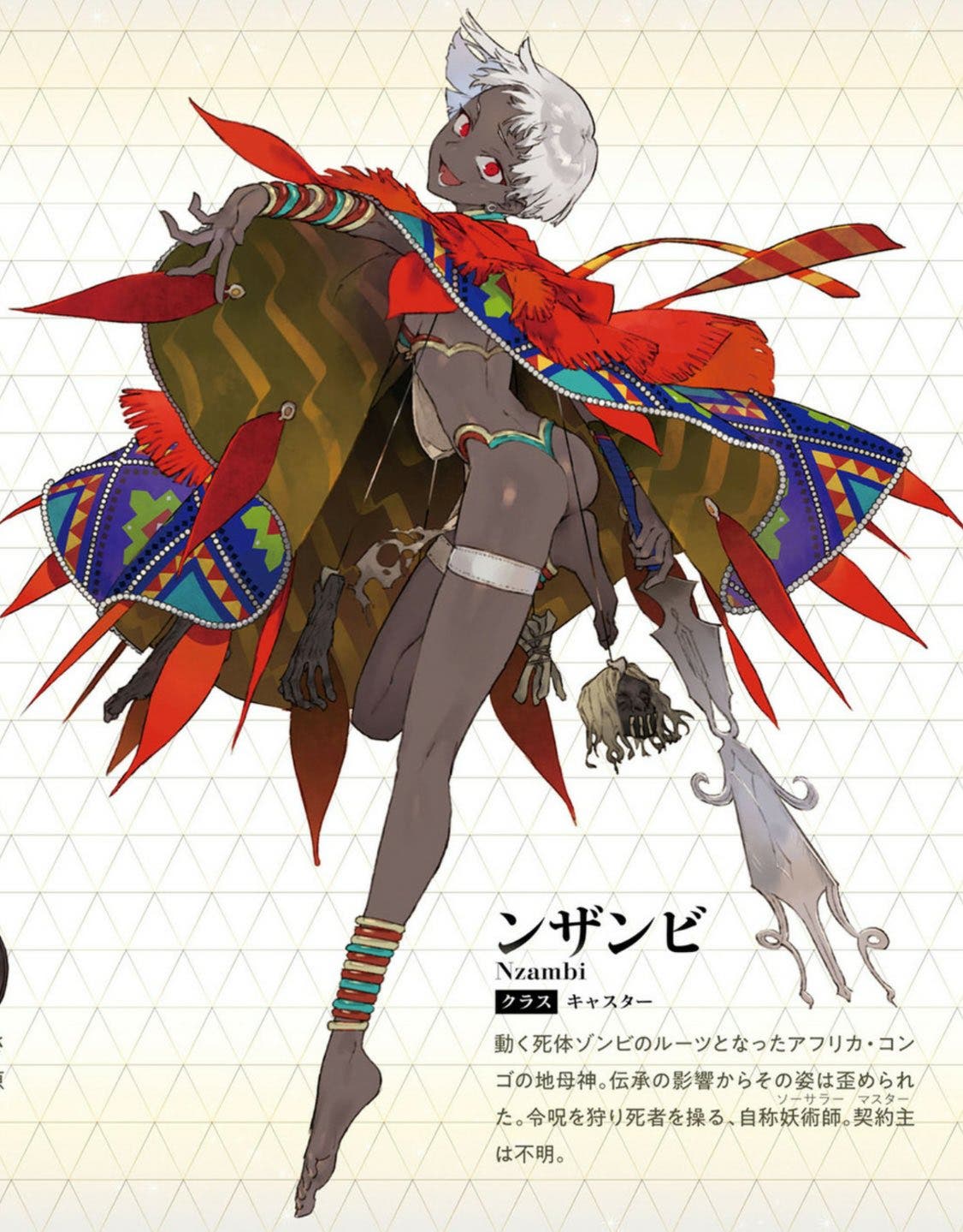 【FGO】ンザンビさん、デザインもキャラもいいしぶっ壊れ特攻持ちだし実装して欲しいな