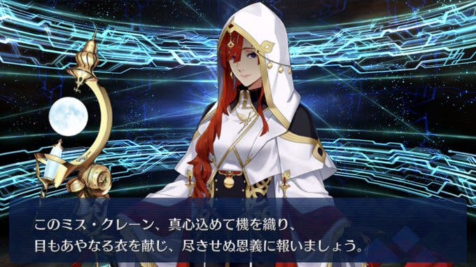 【FGO】ミス・クレーンの最終再臨画像が判明