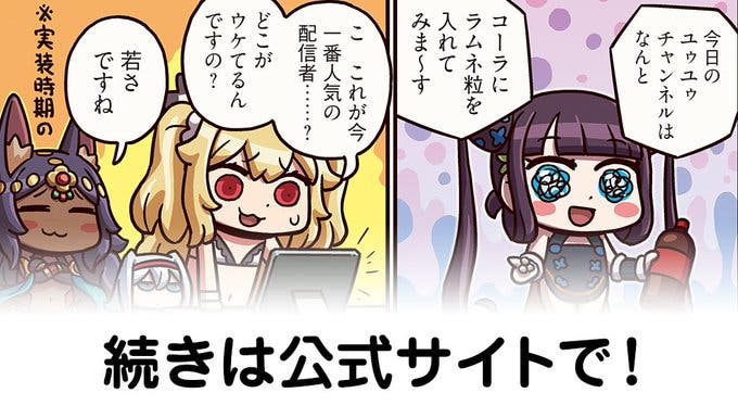 Fgo フレポも使い道なくなって久しい フォウくんや種火はクラス別でなくオールにしていいと思う