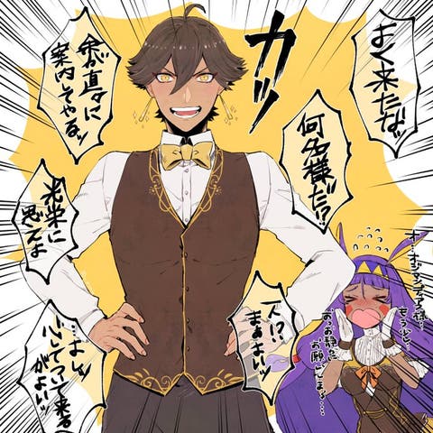 【FGO】コ〇スで接客わくわくオジマンディアス　Fate/GrandOrderのイラスト紹介2152