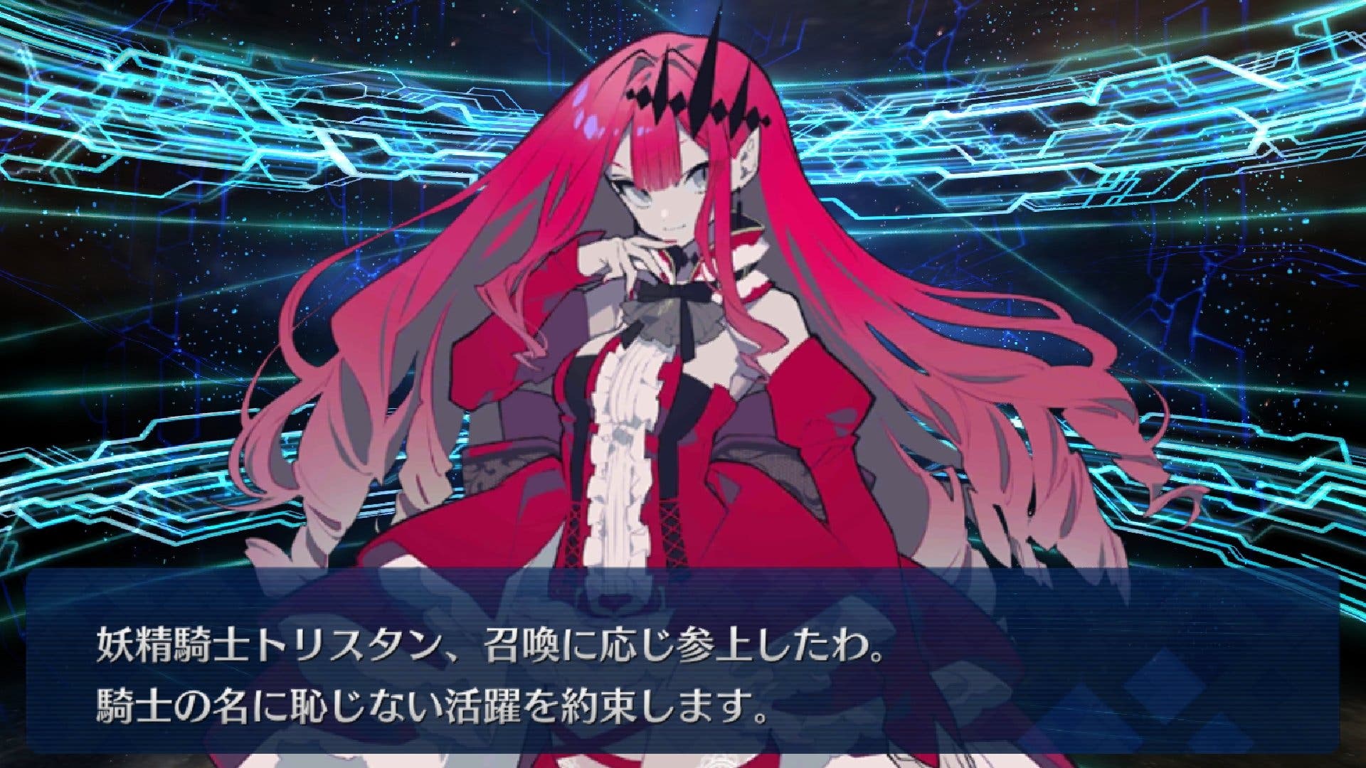 【FGO】こわっ！妖精騎士トリスタンの最終再臨画像が判明