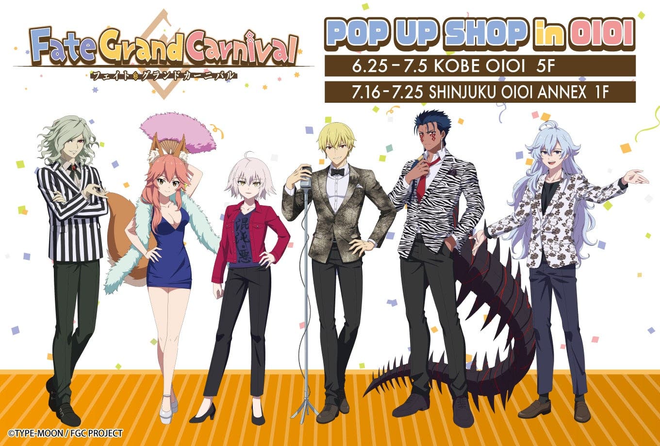 【Fate/Grand Carnival POP UP SHOP in OIOI】グラカニ発売を記念したマルイショップがオープン