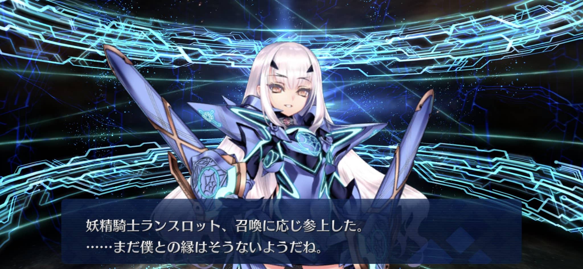 Fgo Np100チャージやばすぎ 妖精騎士ランスロット性能みんなの反応まとめ