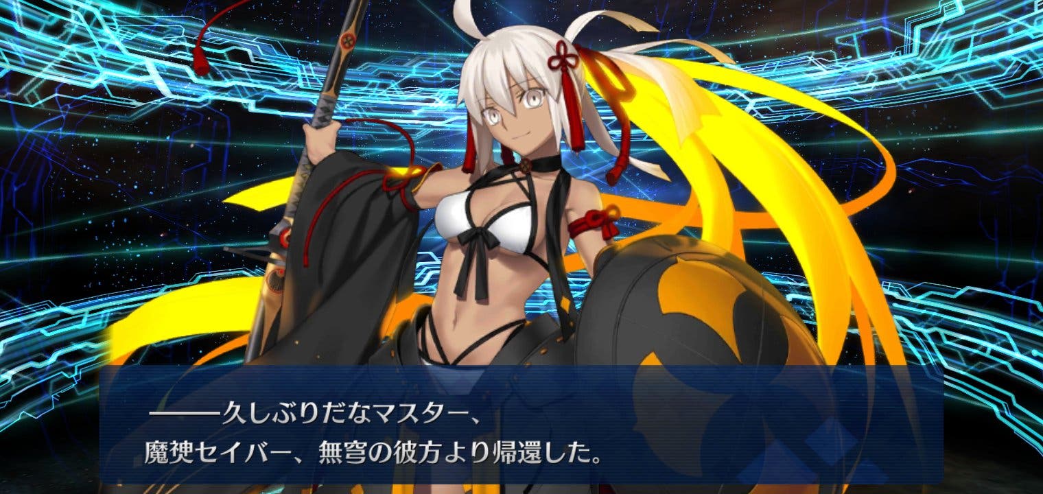 【FGO】かわいい。水着沖田総司オルタのの最終再臨画像が判明！