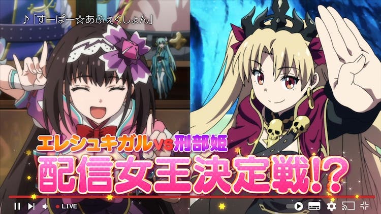 最高のお祭り騒ぎ(カーニバル)を。「Fate/Grand Carnival」2nd Season PVを大公開