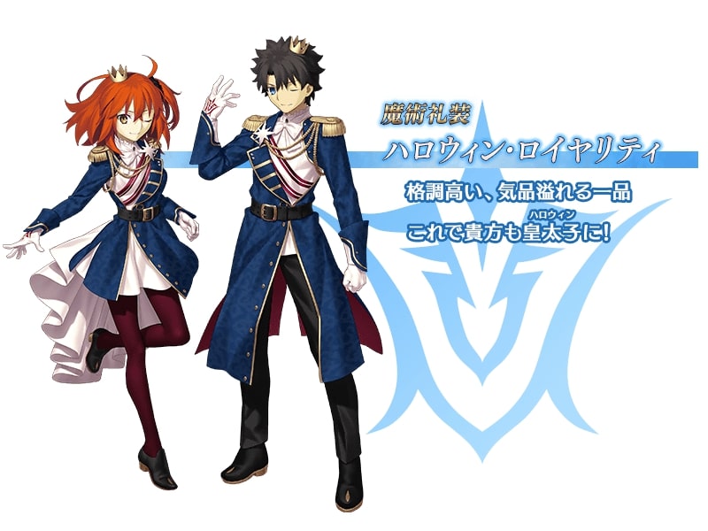 Fgo オベロン睡眠解除できるの 魔術礼装 ハロウィン ロイヤリティ みんなの性能評価まとめ