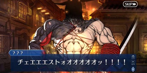 【FGO】田中新兵衛、筋肉強面チェストォォォォ！！でアサシンは無理でしょ