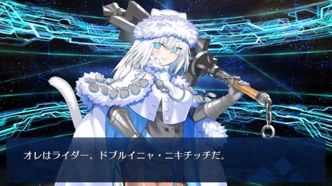 【FGO】これはエッチッチ。ドブルイニャ･ニキチッチの最終再臨画像が判明