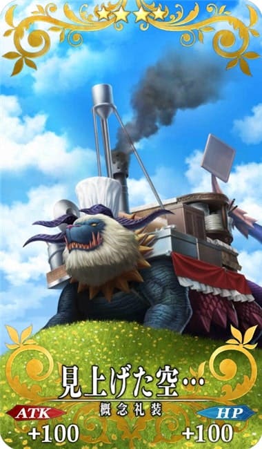 【FGO】マルタ（サンタ）の絆礼装まとめ。そんな青春があったかもしれない。 そう、思えるだけで……