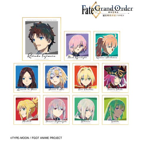 【FGO】「Fate/Grand Order -終局特異点 冠位時間神殿ソロモン-」トレーディング Ani-Art ミニ色紙 1BOXが2022年6月発売
