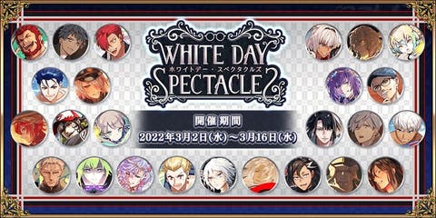 【予告】プロゴルファーリンボｗｗｗ　「ホワイトデー･スペクタクルズ」開催予定！