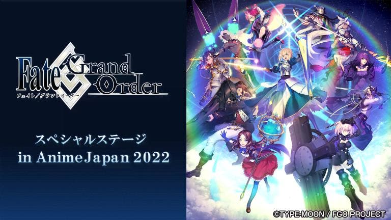 「Fate/Grand Order スペシャルステージ in AnimeJapan 2022」生放送の内容まとめ