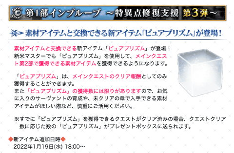 【質問】初心者だけどピュアプリズム使いまくってるんですが、、いいですよね