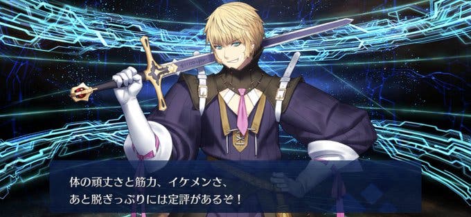 【FGO】いと遅き角笛…ローランのスキル・宝具まとめ