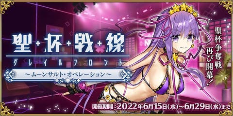 【FGO】聖杯戦線のサジェストに嫌いって出るけど、これどういう理由で嫌いなんだ？