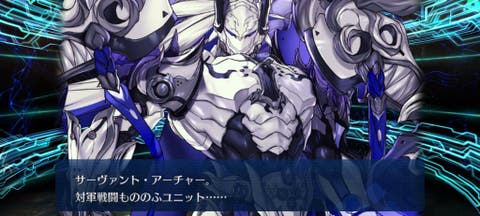 【FGO】中身は！？源為朝の最終再臨画像が判明