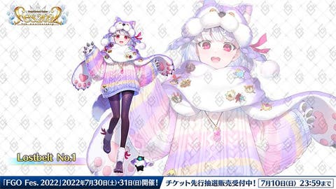 【FGO Fes. 2022】Re:Collection「カーマ」とコンセプトアート「Open STAGE」と「英霊召喚フォトスタジオ」、リヨさん描き下ろしイラスト全21種が公開