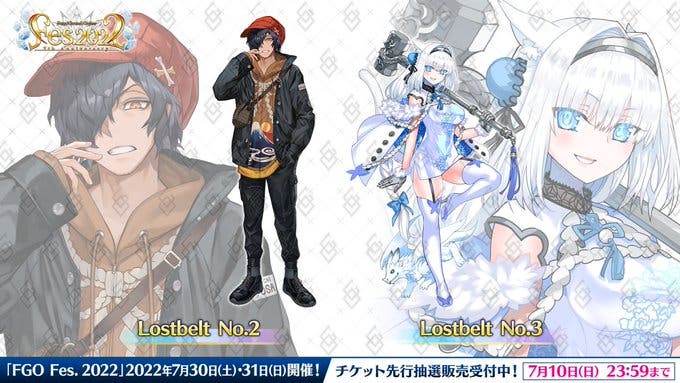 【FGO Fes. 2022情報】カルデア・ラジオ局 Plusにて描き下ろしサーヴァント「岡田以蔵」「ドブルイニャ･ニキチッチ」やグッズ情報・コンセプトアートが公開