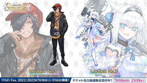 【FGO Fes. 2022情報】カルデア・ラジオ局 Plusにて描き下ろしサーヴァント「岡田以蔵」「ドブルイニャ･ニキチッチ」やグッズ情報・コンセプトアートが公開