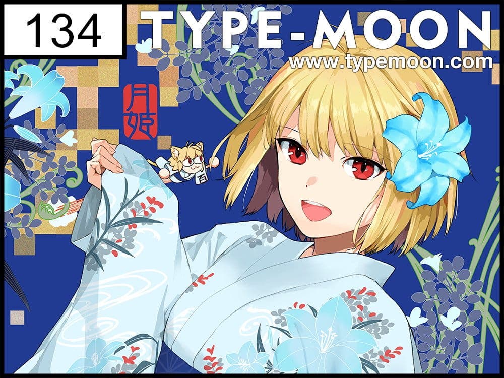 【C100】コミックマーケットに「TYPE-MOON」が企業ブースに出展。関連作品のグッズを販売予定