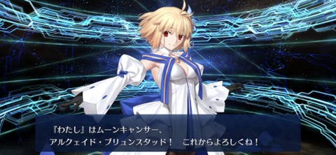 【FGO】月姫。アーキタイプ：アース（アルクェイド）の最終再臨画像が判明