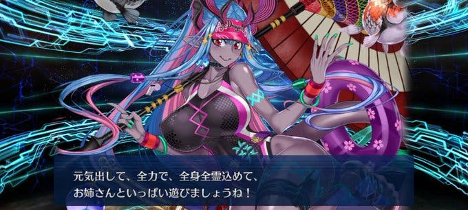 【FGO】NP50チャージきたー！伊吹童子（水着）スキル・宝具まとめ