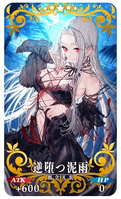 【FGO】ジェネリック黒聖杯って誰に持たすと活きるのかな？OCで特攻倍率って鯖もそれなりにいるし