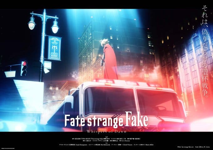 『Fate/strange Fake -Whispers of Dawn-』2022年12月31日TVSPより放送決定