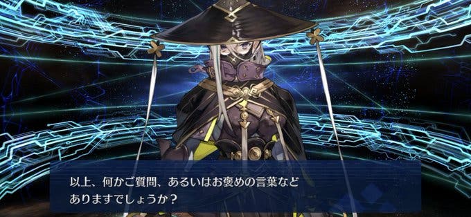 【FGO】ムチッムチッ…！呼延灼の最終再臨画像が判明