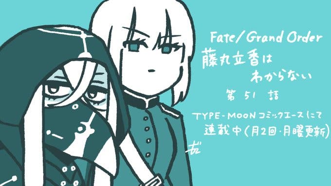 【WEBコミック】「Fate/Grand Order 藤丸立香はわからない」第51話と「フェイト／エクストラ CCC」garden 51-2などが公開
