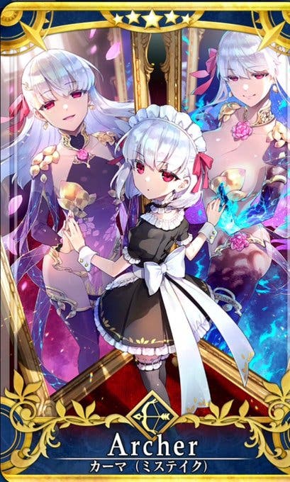 メイルオーダー FGO アーケード カーマ 最終 フェイタル 4枚セット