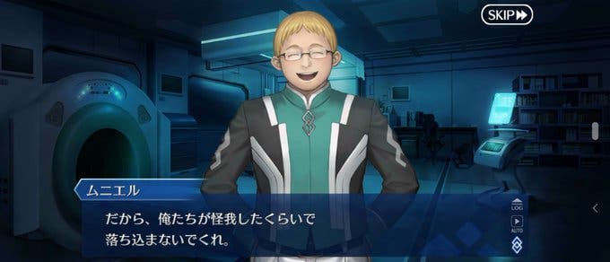 【FGO】言峰フラグON。銃で撃たれてムニエル蘇生できたのは伏線かも説