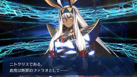 【FGO】『「Lostbelt No.7」(後編)開幕直前 ニトクリス〔オルタ〕ピックアップ召喚』開催決定