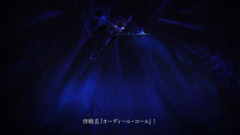 【FGO】ストーリーは3章？「奏章 オーディール･コール」PVと新サーヴァントが公開