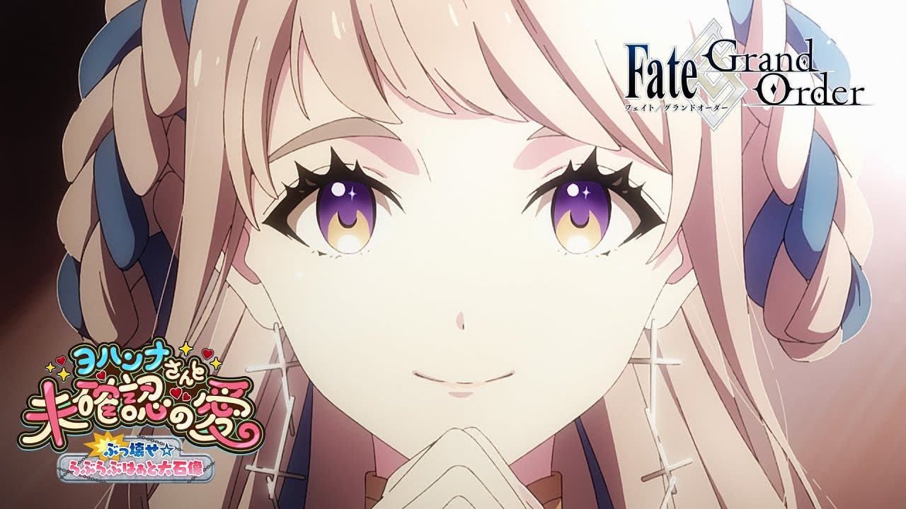 【新CM】Fate/Grand Order WEBCM 「ヨハンナさんと未確認の愛」Chaldea ver.が公開