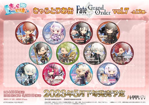 きゃらとりあ缶 Fate/Grand Order vol.7　12個入りBOXが予約受付開始