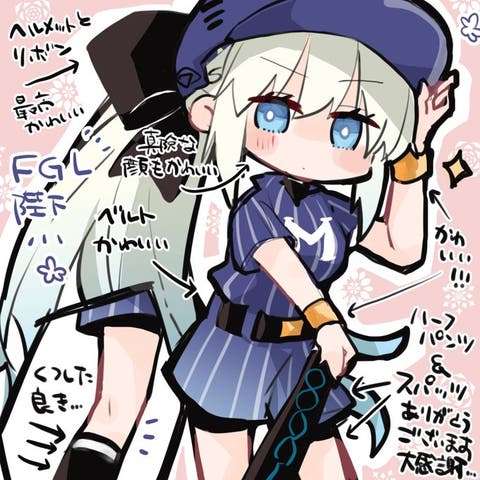 【FGO】エイプリルFGLのモルガン陛下が最高可愛かったという語彙力のないらくがき　Fate/GrandOrderのイラスト紹介2848