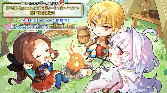 カルデア放送局SP 「Fate/Grand Order Arcade」コラボレーションイベント開幕記念放送の内容まとめ