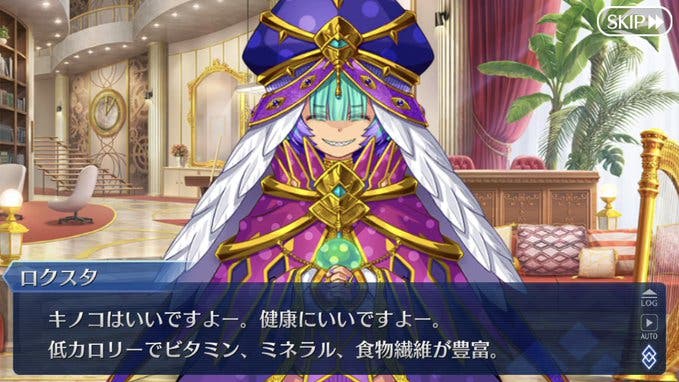 【FGO】高級ロビン？おもしれー女ロクスタの性能みんなの反応まとめ