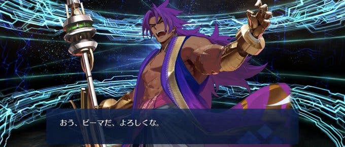 【FGO】絶対つよい（確信）ビーマの最終再臨が判明